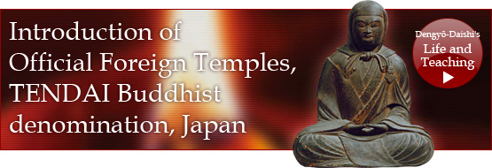 Introduction of Official Foreign Temples, TENDAI Buddhist denomination, Japan