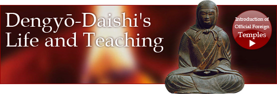 Dengyō-Daishi&rsquo;s Life and Teaching