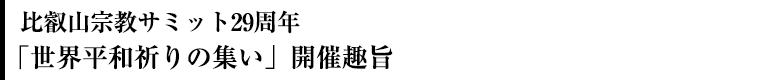 ��b�R�@���T�~�b�g24���N�w���E���a�F��̏W���x�`�����������Ė����ց`�J�Î�|