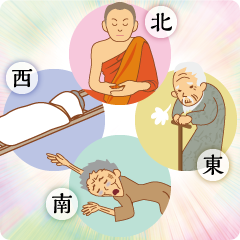 仏教美術における釈迦の出家シーンを描いた「四門出遊」に関連する釈迦像である 四門出遊とは？お釈迦様の出家のエピソードから学ぶ大事なこと - 仏教辞典