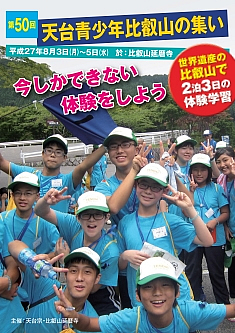 「恵心僧都全集」比叡山専修院 叡山学院編 思文閣出版 昭59 揃5冊|天台宗 恵心僧都全集」比叡山専修院 叡山学院編 思文閣出版 昭59 揃5冊|天台宗